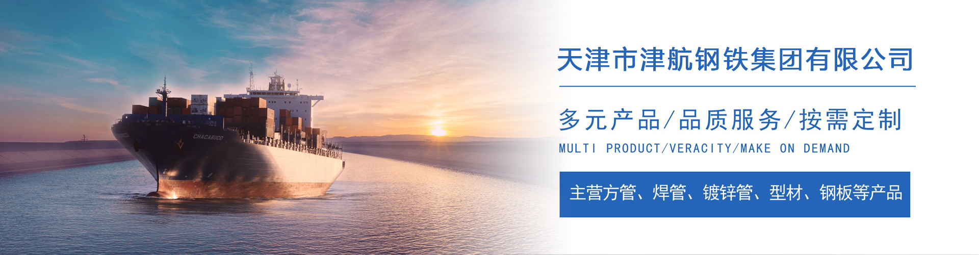 枫木镇关于我们